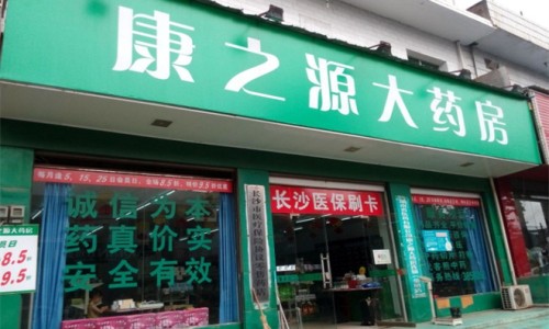 枸杞子下火的功效网 - 网站提供枸杞子功效和主治小常识、枸杞子的功效与作用泡水喝的功效